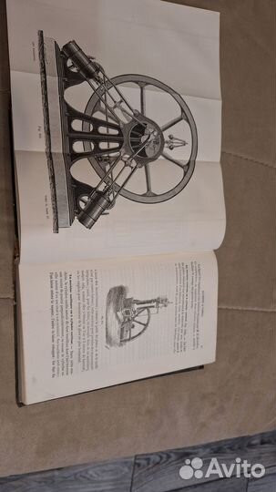 Антикварные книги