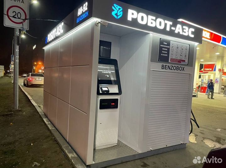 Бензоробот от производителя