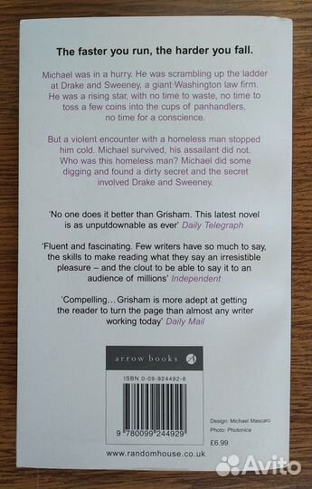 Книга на английском John Grisham The Street Lawyer