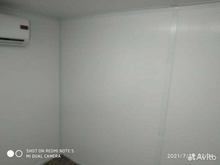 Холодильная камера для пива