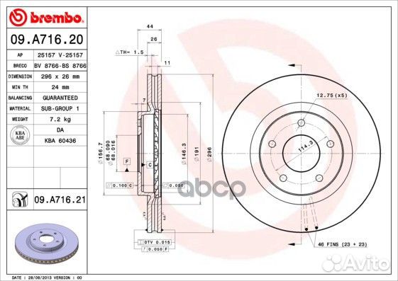 09.A716.20 диск тормозной передний Nissan X-Tr