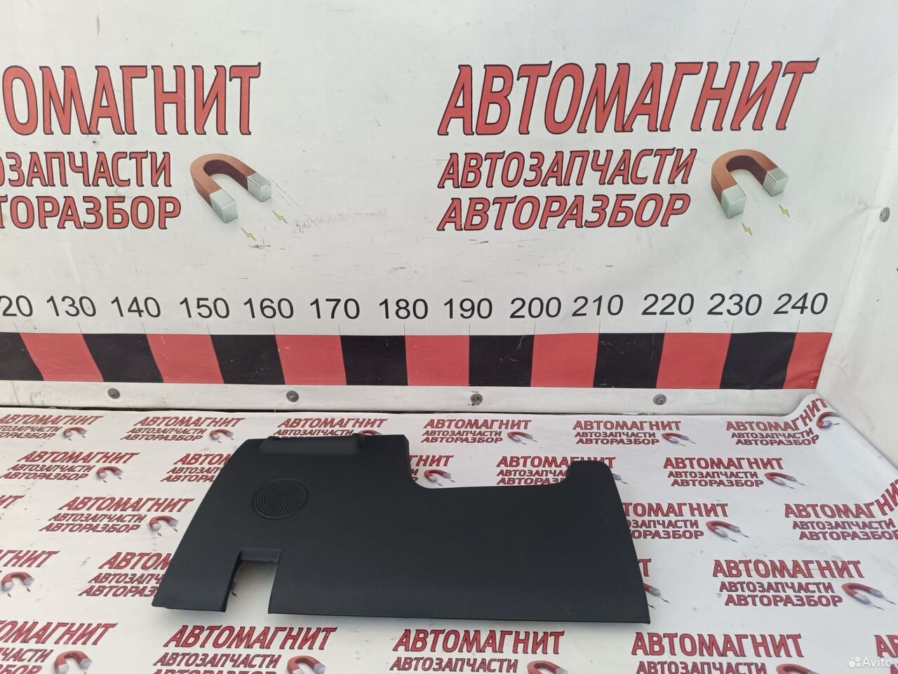 Накладка панели левая нижняя Exeed LX