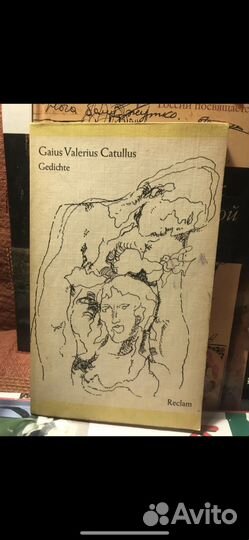 Гай Валерий Катулл / поэмы