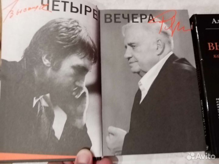 Владимир Высоцкий, Эльдар Рязанов