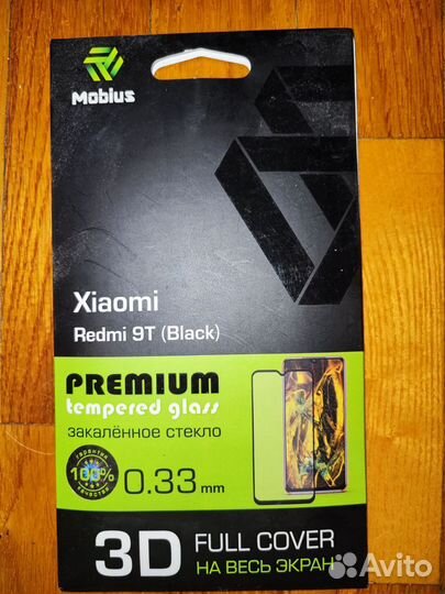 Стекло защитное на смартфон xiaomi Redmi 9T