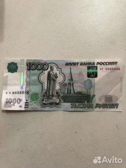 Банкноты с красивыми номерами