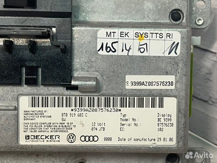 Дисплей информационный Audi A4 B8 2008-2015