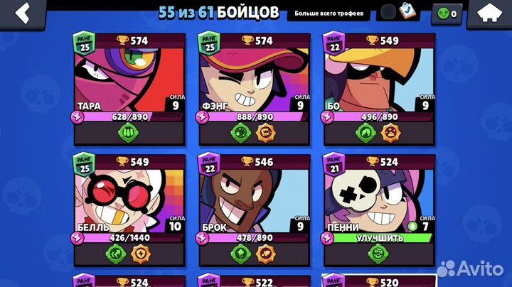 Тренер по бравл старс