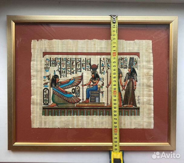 Египетский папирус