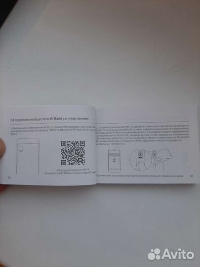 Часы xiaomi mi band 3