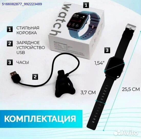 Часы black SMART p8