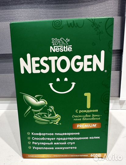 Смесь для новорожденых