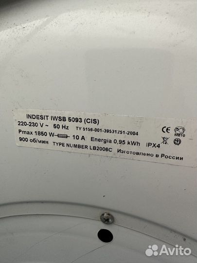 Стиральная машина бу indesit на запчасти
