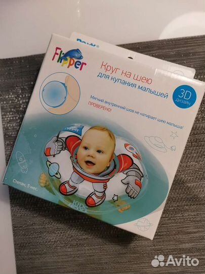 Круг для плавания