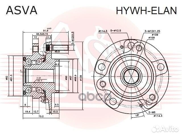 2 hywh-elan Ступица передняя hywh-elan asva
