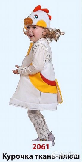 Карнавальные костюмы на 2-7 лет