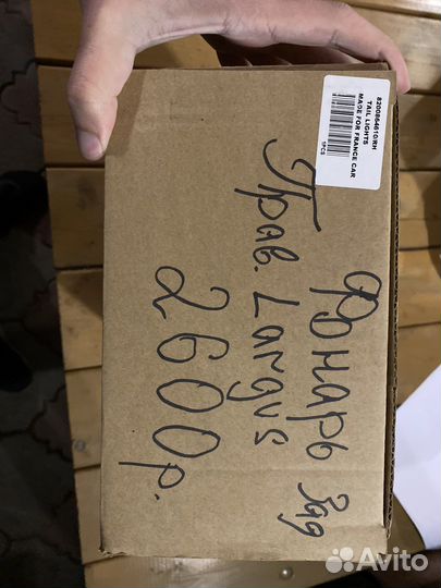 Задний фонарь LADA Largus