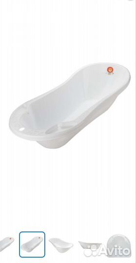 Детская ванночка для купания со сливом