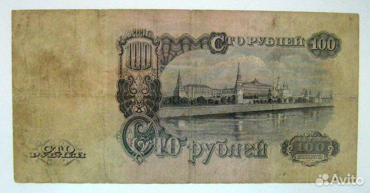 Банкноты СССР 1937-47гг