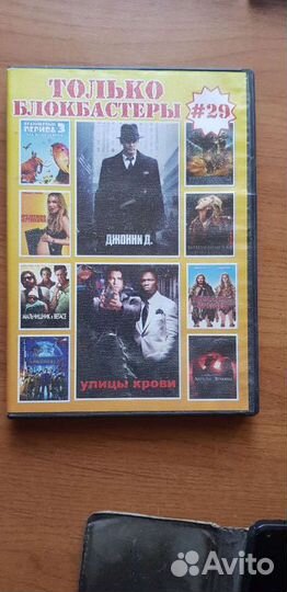 DVD диски