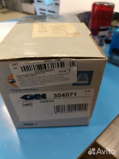 Пыльник шруса наружный