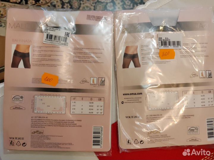 Чулки, колготки, белые, Италия