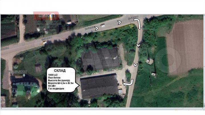 Склад цех от 500 м2