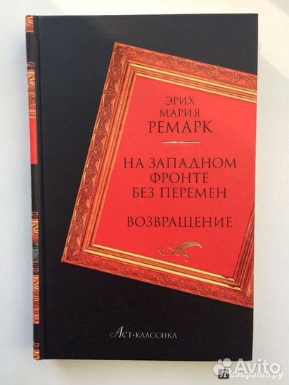 Несколько книг на продажу 2