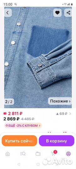 Рубашка женская фирмы нм размер Л