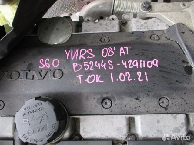Двигатель B5244S Volvo 2.4 из Японии Гарантия