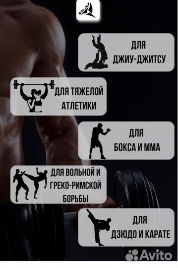 Борцовское трико