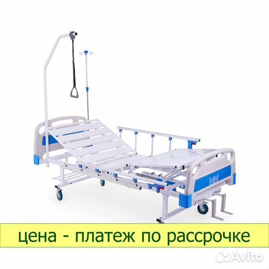 Медицинская кровать Армед рс105-Б (пр-во Россия)