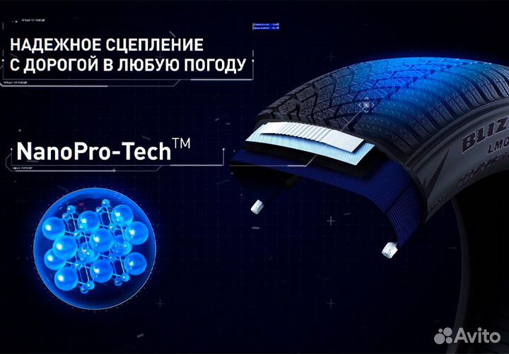 Bridgestone Blizzak LM-005 175/65 R15 88T