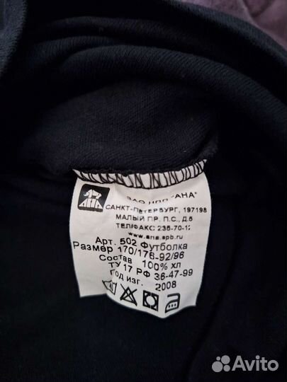 Форма охраны