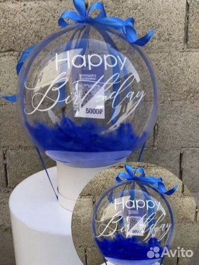 Шар с фото/сертификатом