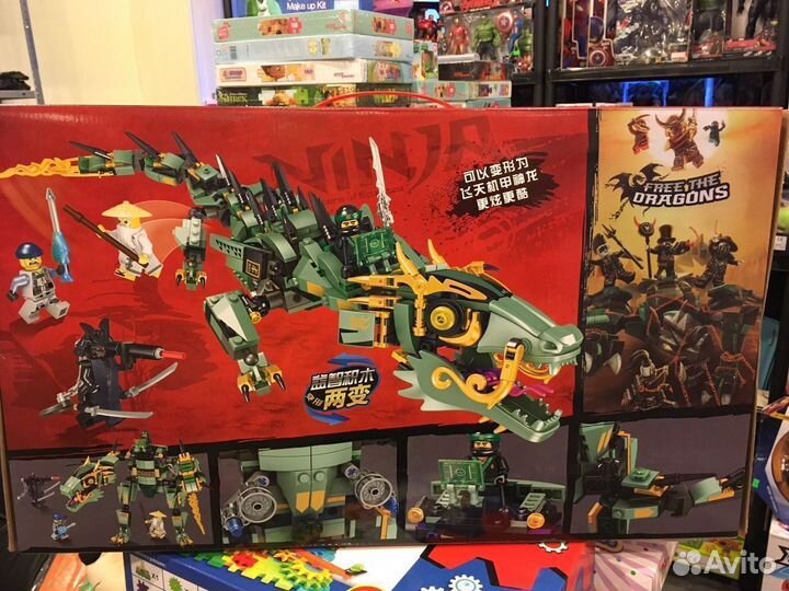 Конструктор нидзя дракон 568 детали