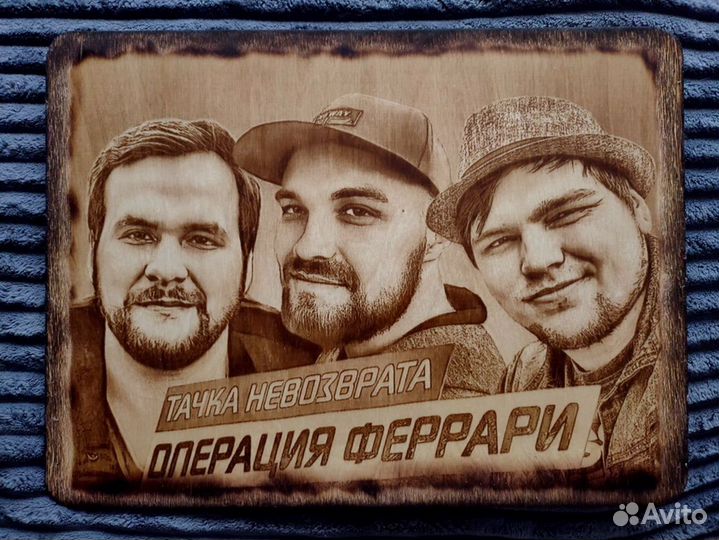 Пиропринтер с полем 90*42