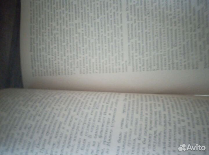 Старинная книга