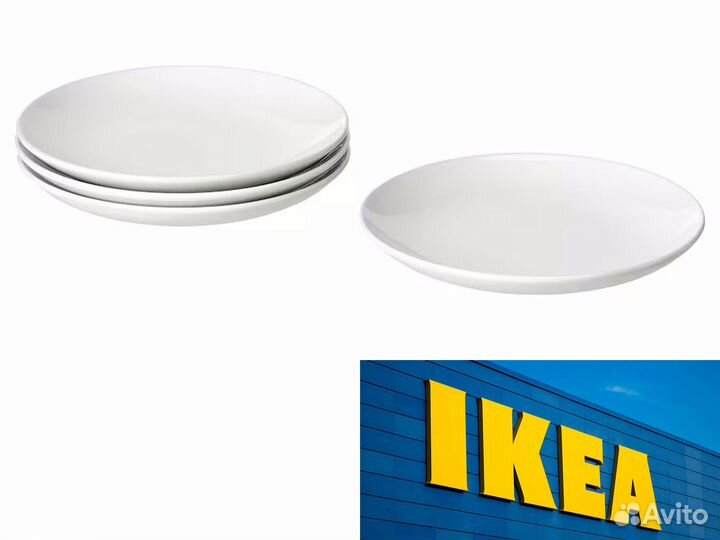 Тарелка IKEA Godmiddag белая 20см -4шт