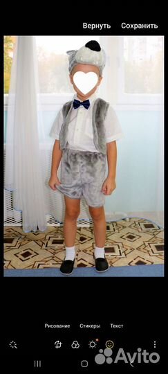 Костюм волка 92-98