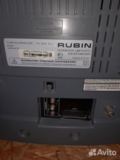Телевизор бу