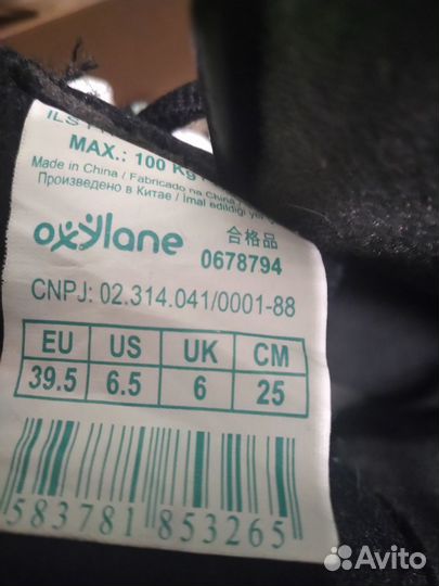 Роликовые коньки ролики Oxelo Fit 3 стелька 250мм