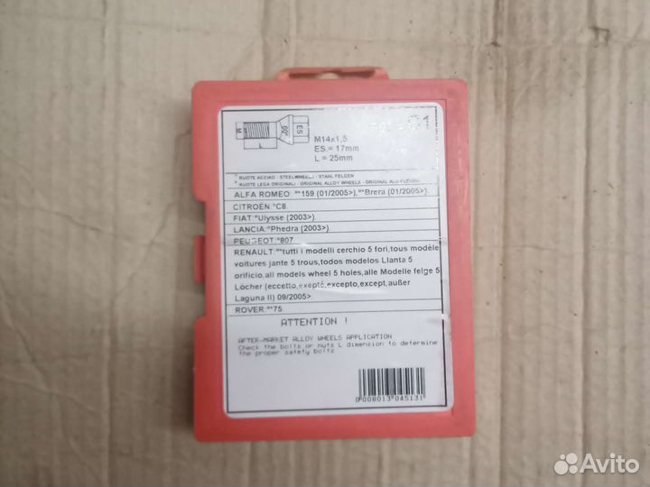 Секретные болты