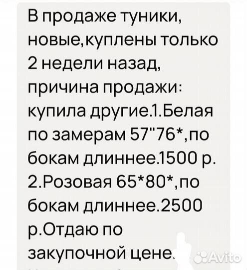 Одежда женская брендовая пакетом 48