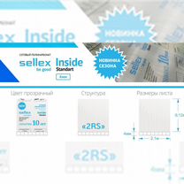 Сотовый поликарбонат 4мм