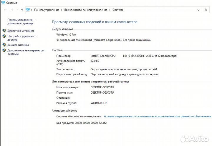 Сервер HP 2x QuadCore Xeon/32Гб/ до 17 HDD