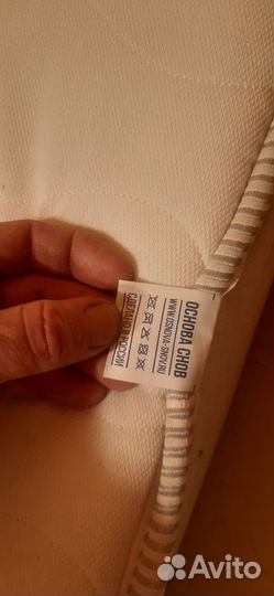 Кровать 200 х 90