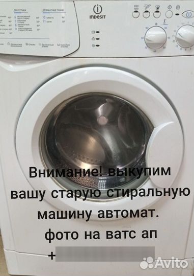 Ремонт стиральных машин, микроволновок, посудомоек