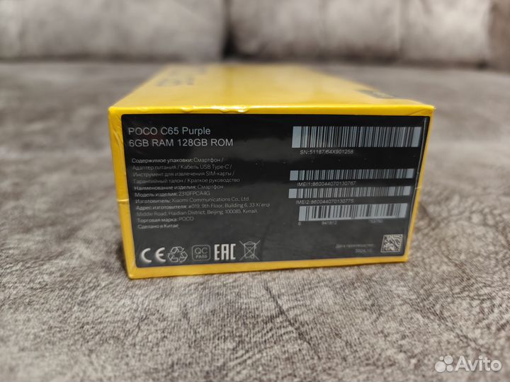 Xiaomi Poco C65, 6/128 ГБ