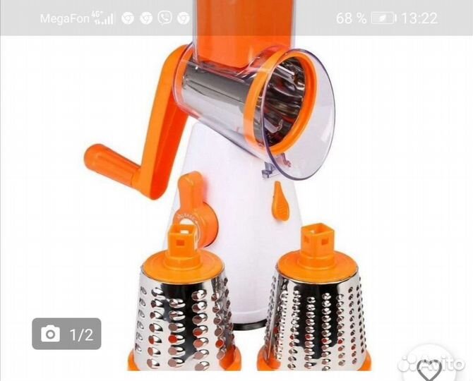 Терка овощерезка